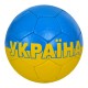 Мяч футбольный 2500-260 размер5, ПУ1, 4мм, 4слоя, ручн.работа, 32панели, 420-440г, 1вид, в пакете