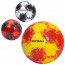 Футбольный мяч BabyToys MS 4273 размер 5 ПВХ