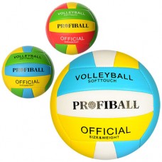 М’яч волейбольний EN 3248, офіційний розмір, Profiballке