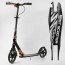 Алюмінієвий самокат Best Scooter 14268 з фарою та амортизатором