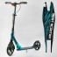 Самокат алюмінієвий Best Scooter 43685 з фарою та амортизатором