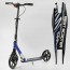 Алюминиевый самокат Best Scooter 49804 с фарой и амортизатором