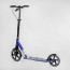 Алюминиевый самокат Best Scooter 49804 с фарой и амортизатором Алюминиевый самокат Best Scooter 49804 с фарой и амортизатором