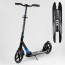 Самокат алюминиевый Best Scooter 75186 с амортизатором