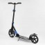 Самокат алюминиевый Best Scooter 75186 с амортизатором Самокат алюминиевый Best Scooter 75186 с амортизатором