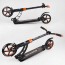 Самокат для дорослих Best Scooter 23023 колеса PU 200мм амортизатори Самокат для дорослих Best Scooter 23023 колеса PU 200мм амортизатори