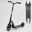 Самокат для дорослих Best Scooter 37681 з амортизатором