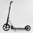 Самокат для дорослих Best Scooter 37681 з амортизатором Самокат для дорослих Best Scooter 37681 з амортизатором