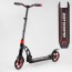 Самокат двоколісний Best Scooter 42923 колеса PU 200мм амортизатори