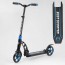 Самокат двоколісний Best Scooter 44073 колеса PU 200мм амортизатори