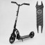 Самокат двоколісний Best Scooter 47351 з амортизатором