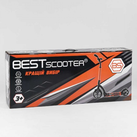 Самокат Best Scooter 52266 з амортизатором і широким кермом Самокат Best Scooter 52266 з амортизатором і широким кермом