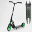 Самокат двухколесный Best Scooter 62798 с амортизатором