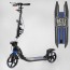 Самокат двухколесный Best Scooter L-50267 фара колеса 200мм
