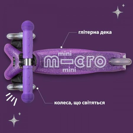 Триколісний самокат Micro Mini Deluxe Fairy Glitter LED фіолетовий MMD207