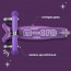 Триколісний самокат Micro Mini Deluxe Fairy Glitter LED фіолетовий MMD207