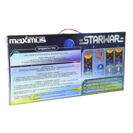 Настільна гра STARWAR СУПЕРГРА Maximus 5480