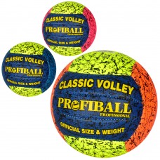 Мяч волейбольный Profiball Profi 1131ABC