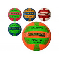Мяч волейбольный Profiball Profi  1142ABCDE