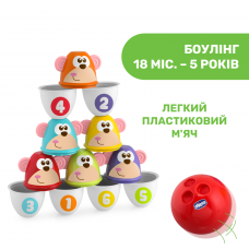 Игрушка боулинг "Страйк обезьяны" арт. 05228 Игрушка боулинг "Страйк обезьяны" арт. 05228