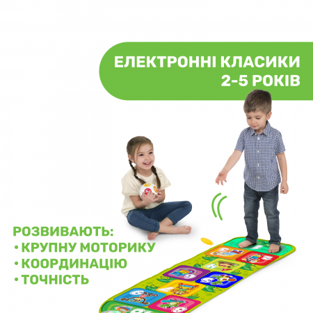 Игровой коврик "Jump & Fit" арт. 09150
