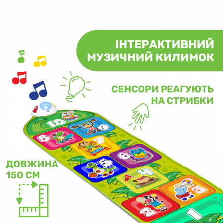 Игровой коврик "Jump & Fit" арт. 09150