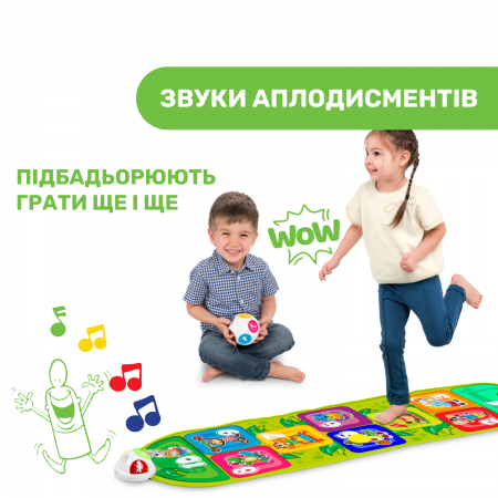 Игровой коврик "Jump & Fit" арт. 09150