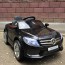 Детский электромобиль Bambi M 2772-1 EBLR-2 Mercedes AMG, черный