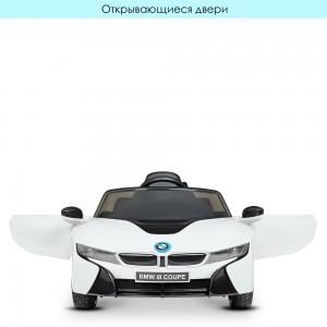 Детский электромобиль Bambi JE 1001 EBLR-1 BMW i8 Coupe, белый