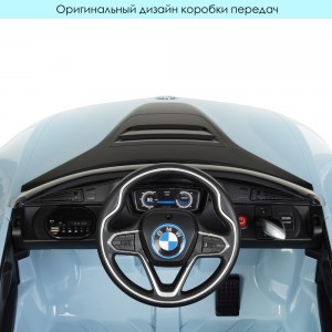 Детский электромобиль Bambi JE 1001 EBLR-4 BMW i8 Coupe, синий