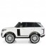 Дитячий електромобіль Джип Bambi M 4175-1 EBLR-1 Land Rover, двомісний, білий