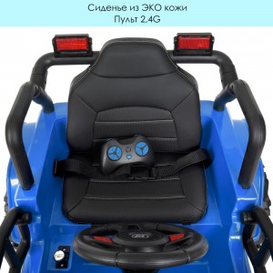 Дитячий електромобіль Джип Bambi M 4282 EBLR-4 Jeep Wrangler, синій