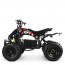 Дитячий електро квадроцикл для підлітків PROFI HB-EATV1500Q2, чорний