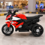 Детский мотоцикл BMW S1000R M 6262EL-3, 2 мотора по 25W, EVA, кожа, Bluetooth, USB, TF, красный Детский мотоцикл BMW S1000R M 6262EL-3, 2 мотора по 25W, EVA, кожа, Bluetooth, USB, TF, красный
