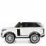 Детский электромобиль Джип Bambi M 4175 EBLR-1 Land Rover, двухместный, белый