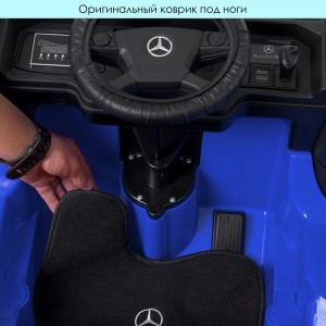 Детский электромобиль Грузовик Bambi M 4208 EBLR-4(2) Mercedes Actros, с прицепом, синий
