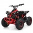 Детский электро квадроцикл для подростков PROFI HB-EATV1000Q-V2, красный