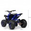 Детский электро квадроцикл для подростков PROFI HB-EATV1000Q-4ST V2, синий