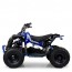Дитячий електро квадроцикл для підлітків PROFI HB-EATV1000Q-4S V2, синій
