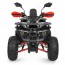 Квадроцикл HB-EATV1450H-2-3(MP3) V2 V2 (1шт) мотор 1450W безщітк., 5акум 12V/20AH, спинка, муз, bluetooth, SD, чорно-червоний