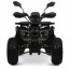 Квадроцикл HB-EATV1450H-2(MP3) V2 (1шт) мотор 1450W безщітк., 5акум 12V/20AH, муз, до 82кг, bluetooth, SD, чорний Квадроцикл HB-EATV1450H-2(MP3) V2 (1шт) мотор 1450W безщітк., 5акум 12V/20AH, муз, до 82кг, bluetooth, SD, чорний