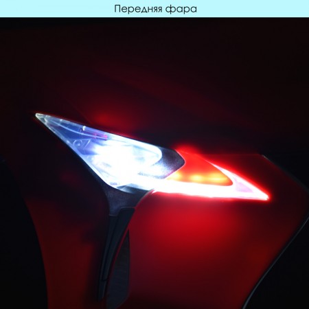 Дитячий електромобіль Lexus LC 500 Bambi JE 1618 EBLR-1, білий, 2 мотори по 35W, EVA колеса, шкіряне сидіння