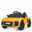 Дитячий електромобіль Bambi M 4281-1 EBLR-6 Audi R8 Spyder, жовтий