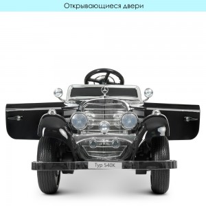 Детский электромобиль Bambi M 4628 EBLRS-2 Ретро Mercedes-Benz, двухместный, черный