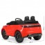 Дитячий електромобіль Джип Bambi M 4841 EBLR-3 Land Rover, червоний