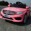 Дитячий електромобіль Bambi M 2772-1 EBLR-8 Mercedes AMG, рожевий