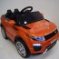 Дитячий електромобіль Джип Bambi M 5396 EBLR-7 Land Rover, оранжевий