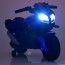 Детский мотоцикл Bambi M 3832 EL-2-4 BMW, черно-синий