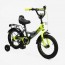 Велосипед 14" дюймів 2-х колісний "CORSO" MAXIS MX-64003