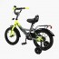 Велосипед 14" дюймів 2-х колісний "CORSO" MAXIS MX-64003